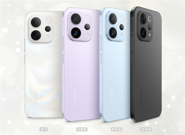 vivo S50系列今晚发布:首款第五代骁龙8小屏旗舰来了!
