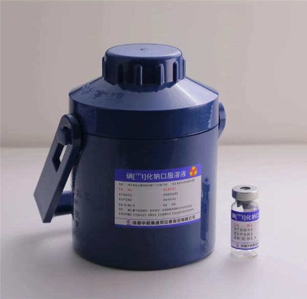 中核集团攻克富集靶材辐照制备碘-131全链条技术:大规模、低成本