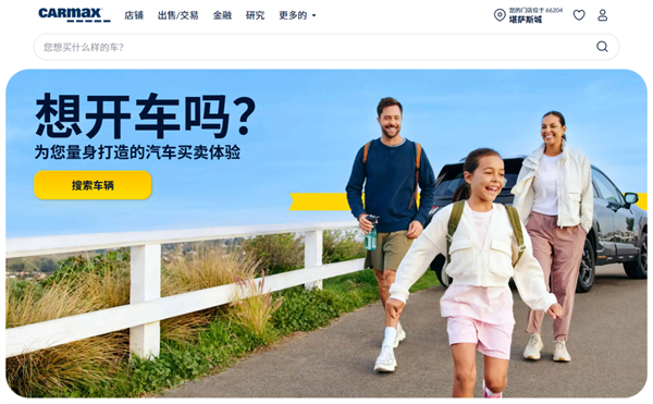 怎么这么多年了 国内二手车还是这副德行?