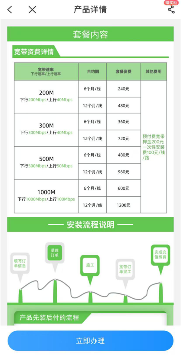 罗永浩再次发飙！电信千兆宽带实测不足百兆