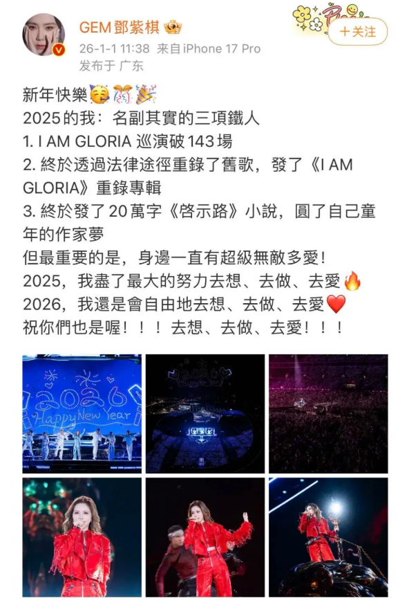 邓紫棋跨行写科幻小说！298元销量超20万册 入围银河奖票选名单