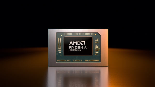 频率全线增长!AMD锐龙AI 400系列正式发布:首次迎来台式机版本