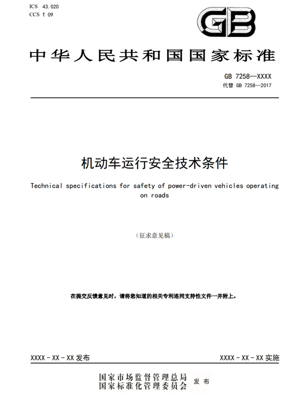 终于有实锤了：缺少实体按键的车就是更危险