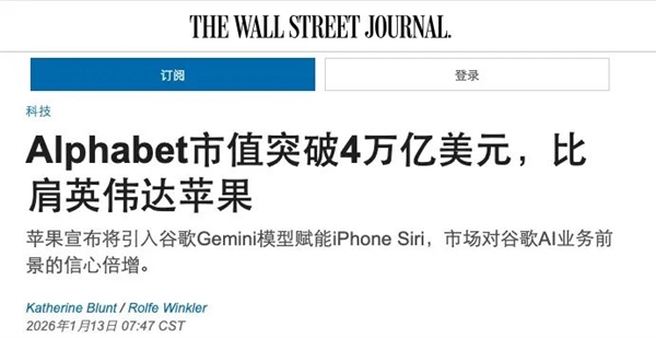 苹果用上了安卓AI 马斯克为啥急得跳脚？