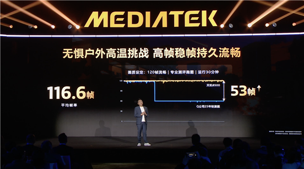 新一代中端神U！联发科天玑8500发布：跑分突破240万、GPU性能大涨25%