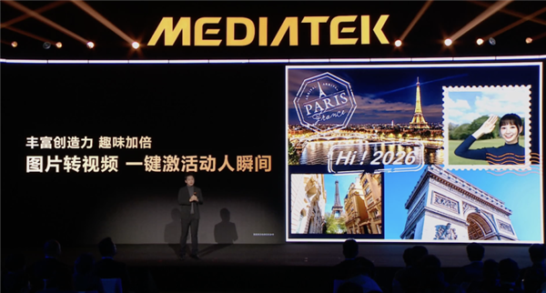 联发科天玑9500s发布：4超大核+4大核设计 同档最强Soc