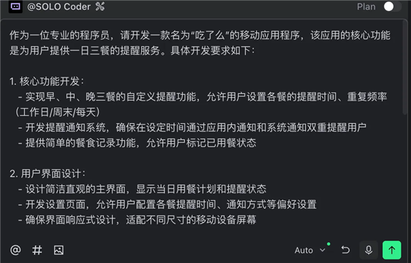 “死了么”带火APP开发：定制收费4000元起 AI零成本“手搓”