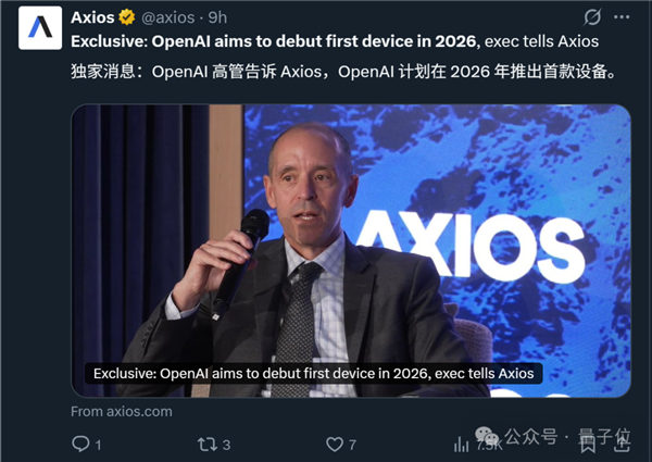 算力越高收入越多！OpenAI率先验证AI商业Scaling Law