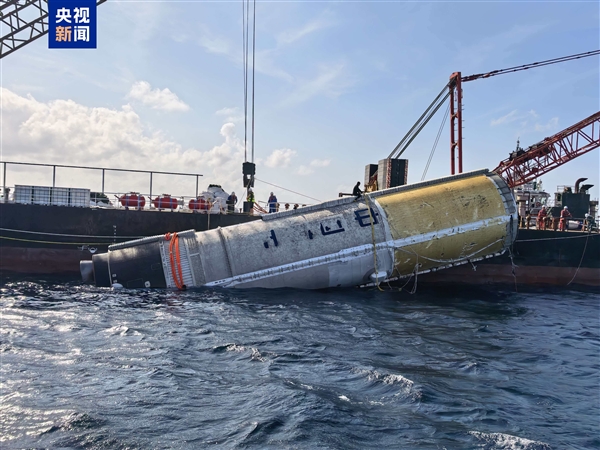 我国完成首次火箭芯一级箭体海上打捞回收任务！现场画面来了