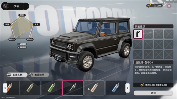 二游想比肩GTA 异环还差在哪里？