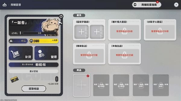 二游想比肩GTA 异环还差在哪里？