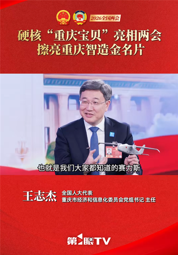 全球首款混合动力无人机动力系统揭秘：中国航天联合赛力斯开发