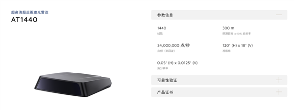 鸿蒙智行开年发布会 主角怎么不是车了