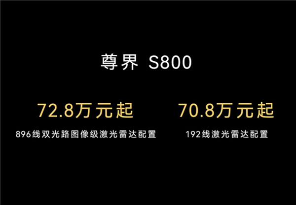 鸿蒙智行开年发布会 主角怎么不是车了