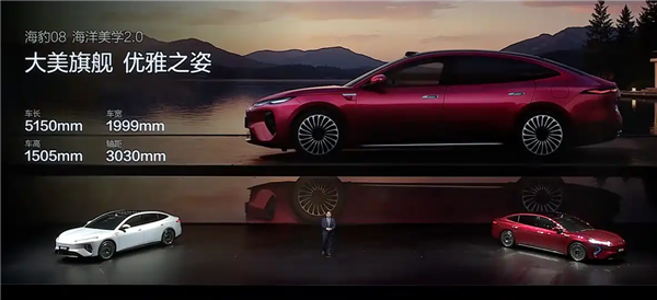 二代刀片电池、后轮转向上车！比亚迪海豹08全球首秀：车长超5.1米