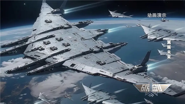 比六代机更先进！中国南天门计划曝光 专家：不是能不能实现 而是哪些先实现