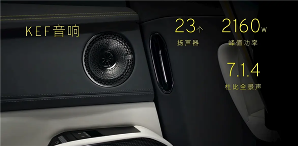 300万以内无人匹敌！莲花汽车For Me开启预售：52.8万元起