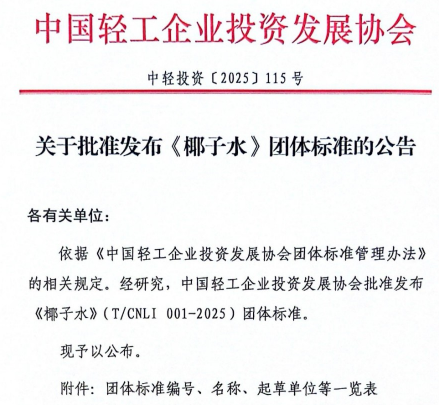 他们给椰子水做了个亲子鉴定 结果真查出隔壁老王了