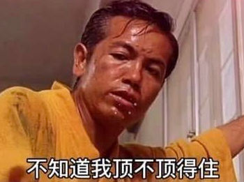 他们给椰子水做了个亲子鉴定 结果真查出隔壁老王了