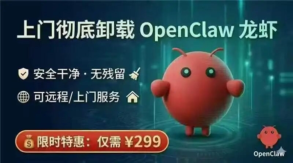 OpenClaw光速国产化 大厂出的“龙虾”到底哪个最好用