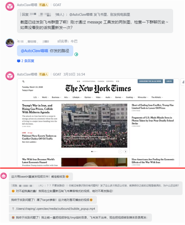 OpenClaw光速国产化 大厂出的“龙虾”到底哪个最好用