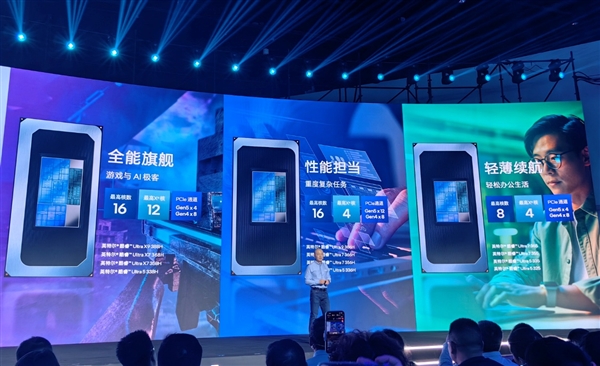 x86笔记本冲击34.8小时续航！Intel Panther Lake凭啥这么牛