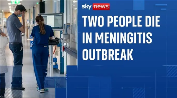 2死11危!英国夜店爆发脑膜炎疫情!或因大学生蹦迪时共享电子烟