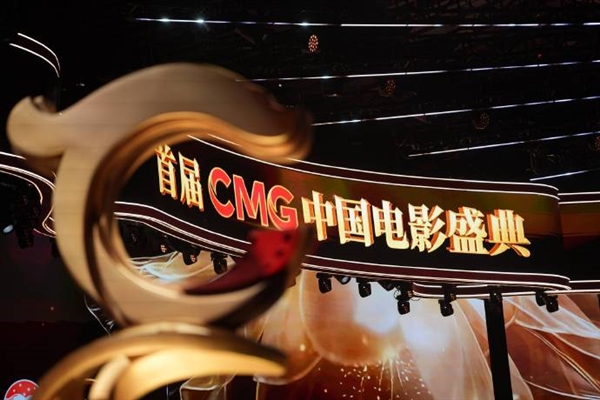 《哪吒2》斩获年度动画电影 饺子成年度导演