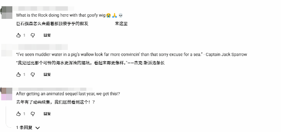 巨石强森新片造型丑到被狂喷!网友:“猪圈出来的”?