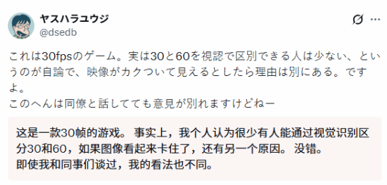 老外分不清30帧和60帧？直言：少数人能区分