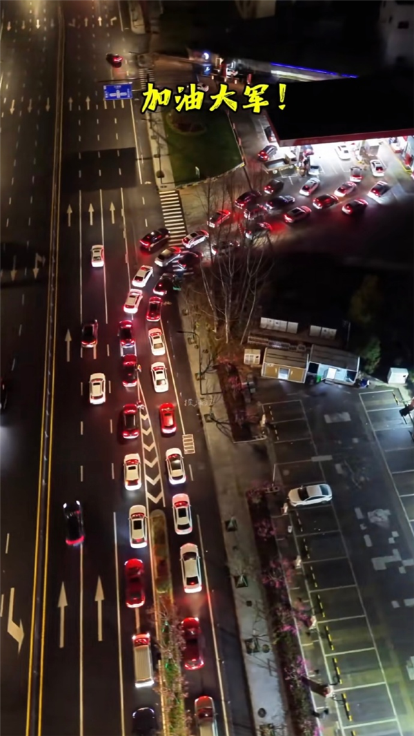 油价再这么涨下去 恐怕全世界都要买电车了