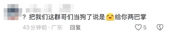 这是罗技今年第几次被骂上热搜了?