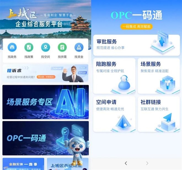 不想再当螺丝钉的打工人 开始琢磨一个人开公司了