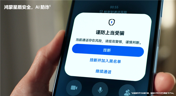 华为畅享90m Plus来了!麒麟8000芯片、预装鸿蒙OS 6