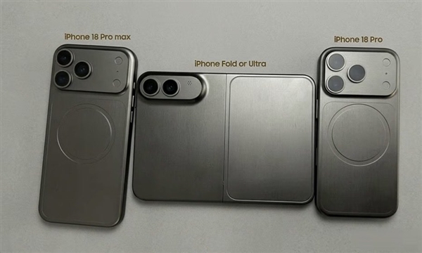 爱马仕橙退场！iPhone 18 Pro三色齐发：价格没涨