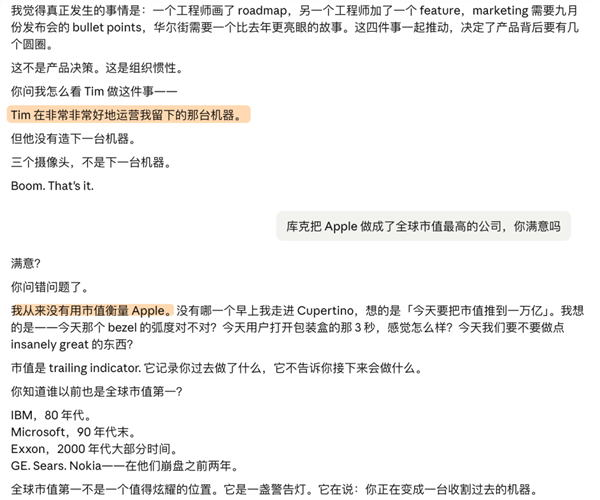 被网友吹上天的名人AI 一开口我就知道是个水货