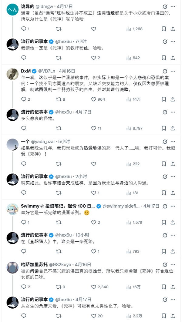 日本大叔诱骗女童强迫看漫画 看完之后还要考试