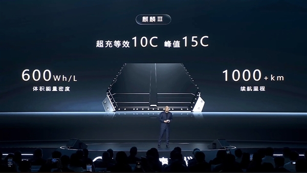 宁德时代：25万以上电车用磷酸铁锂电池算减配