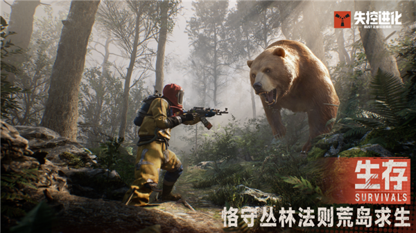 腾讯重磅新游！《失控进化》定档7月上线：PC、iOS、安卓、鸿蒙多端互通