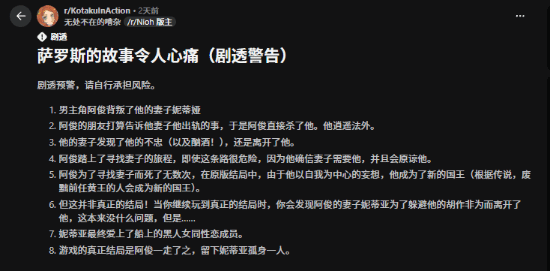 索尼新作又搞同性恋被喷！玩家盘点“女同角色”吐槽
