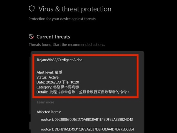 突发！大量Windows 11系统“中毒” 实测：连微软官网下载的ISO也有毒