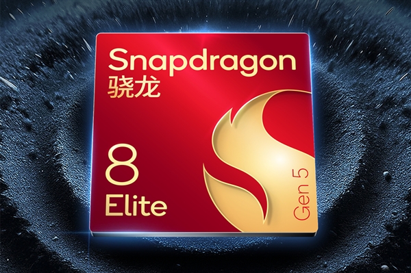 小米18系列首发！高通骁龙8E6 Pro涨价：安卓史上最贵Soc
