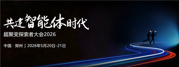 超聚变数字国产算力巨头超聚变狂揽582亿营收 已完成IPO辅导