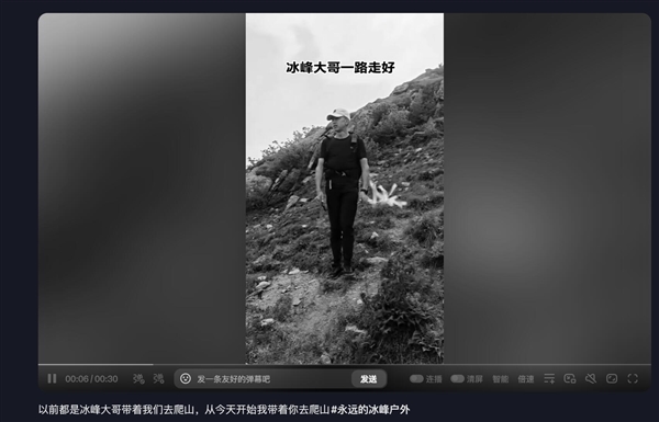 沈阳户外大咖冰峰去世:年仅55岁