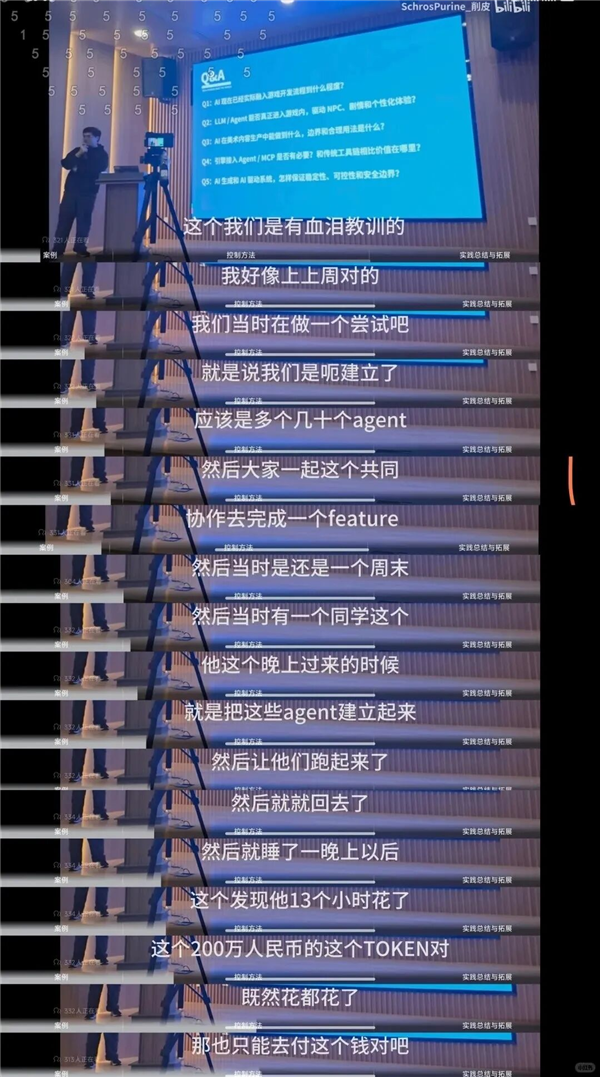别担心被AI抢饭碗了!老板算完账可能发现你更划算
