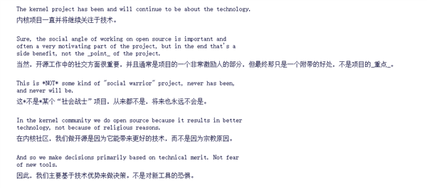 不服就要么Fork要么离开!Linus怒怼AI反对派:骂AI前先照照镜子