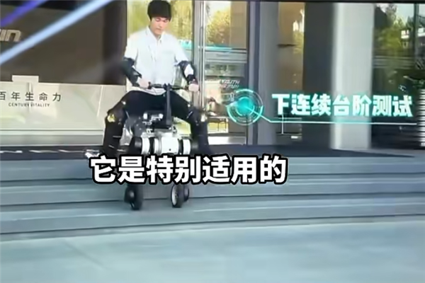 首款骑行机器人开启全球预定：最高时速15km 上班路上能爬楼、能聊天
