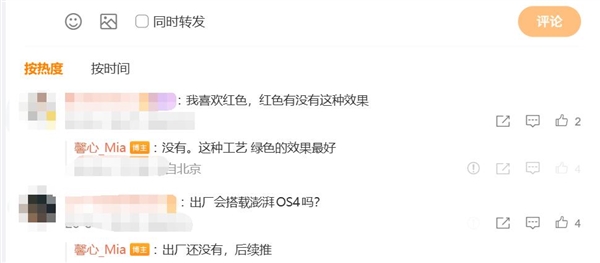 REDMI K100 Pro后期可升级澎湃OS 4：底层架构全盘重构 彻底剥离MIUI遗留代码