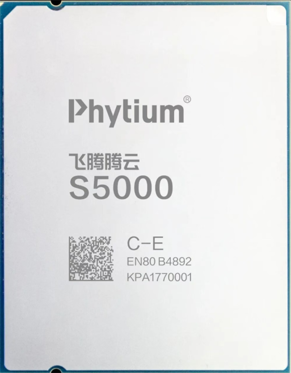 国产CPU首次大规模进入安平行业！飞腾S5000C-E拿下近3000台订单
