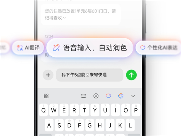 小米澎湃OS 4新特性抢先剧透：流畅度大升级